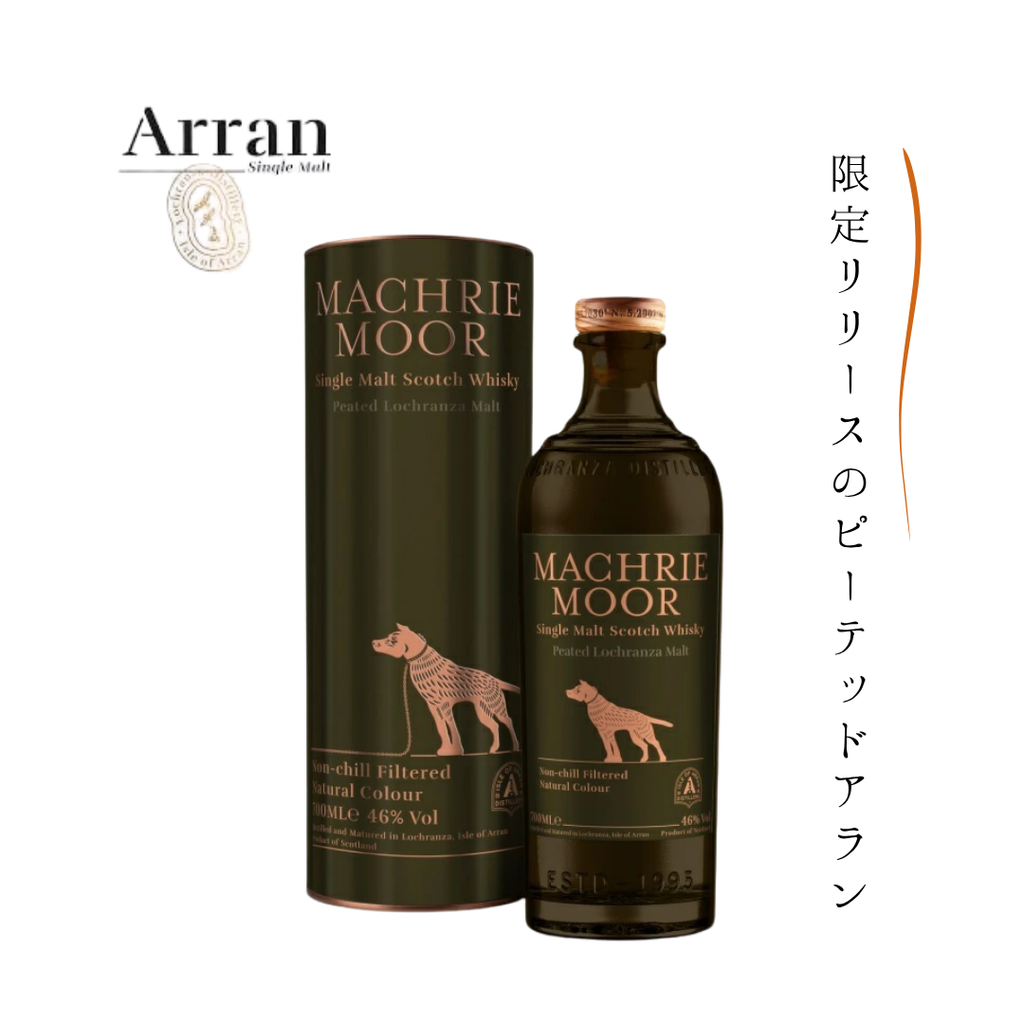 アラン マクリームーア シングルモルト スコッチウイスキー700ml 46